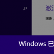 2021澳门金牛版资料大全7