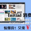 word文字有一段空白删不掉怎么办