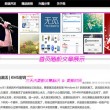 office 2010破解版
